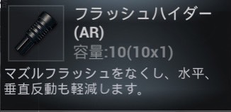 Pubgモバイルのアタッチメントについて解説 マガジン グリップ ストックなど Eスポーツ情報局