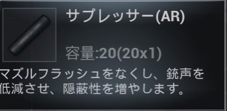 Pubgモバイルのアタッチメントについて解説 マガジン グリップ ストックなど Eスポーツ情報局